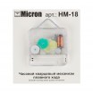 Micron HM-18 ������� ��������� �������� �������� ���� - ����������� ������ ��� ���������� ��������� ��� ���������