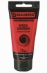 BRAUBERG ������ ��������� ����� ������� ������� ���� 75�� - ����������� ������ ��� ���������� ��������� ��� ���������