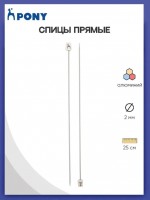 PONY ����� ������ ������  2/25�� - ����������� ������ ��� ���������� ��������� ��� ���������