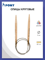 PONY �����  ����������� 9��/80�� - ����������� ������ ��� ���������� ��������� ��� ���������