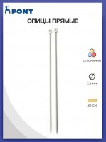 PONY ����� ������ ������  3,5��/30�� - ����������� ������ ��� ���������� ��������� ��� ���������