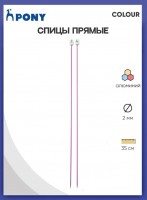 PONY ����� ������ �������  � 2/35�� - ����������� ������ ��� ���������� ��������� ��� ���������