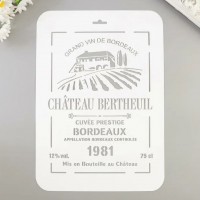 ��������-������ �������� ������������ "Bordeaux", 22*31�� - ����������� ������ ��� ���������� ��������� ��� ���������
