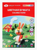 ������ ����� ������� ������,  210*297��, 16 ������, 8 ������, ������ ������������� - ����������� ������ ��� ���������� ��������� ��� ���������