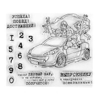 ScrapBerry�s SCB 220601413 ������ ����������� ���������� ����� "���������", 12*10 ��, 14�� - ����������� ������ ��� ���������� ��������� ��� ���������