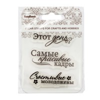 ScrapBerry�s SCB4907092 ������ ����������� ���������� ����� �6 "���������� ����������", 7*7��, 3�� - ����������� ������ ��� ���������� ��������� ��� ���������