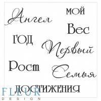 Fleur Design FD4010027 ������ ����������� ���������� ����� "�����", 10,5*10,5��, 8�� - ����������� ������ ��� ���������� ��������� ��� ���������