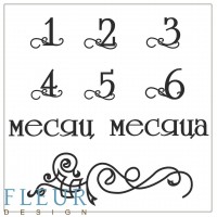 Fleur Design FD4010023 ������ ����������� ���������� ����� "������ ��� 1-6", 10,5*10,5��, 9�� - ����������� ������ ��� ���������� ��������� ��� ���������