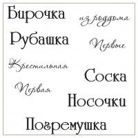 Fleur Design FD4010025 ������ ����������� ���������� ����� "�������", 10,5*10,5��, 9�� - ����������� ������ ��� ���������� ��������� ��� ���������