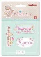 ScrapBerry�s SCB4907068 ������ ����������� ���������� ����� "������ ������� �2", 10*10��, 3�� - ����������� ������ ��� ���������� ��������� ��� ���������