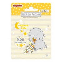 ScrapBerry�s SCB4907062 ������ ����������� ���������� ����� "������� ������� �2", 7*7��, 3�� - ����������� ������ ��� ���������� ��������� ��� ���������