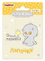 ScrapBerry�s SCB4907061 ������ ����������� ���������� ����� "������� ������� �1", 7*7��, 3�� - ����������� ������ ��� ���������� ��������� ��� ���������