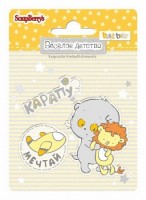 ScrapBerry�s SCB4907066 ������ ����������� ���������� ����� "������� ������� �6", 7*7��, 3�� - ����������� ������ ��� ���������� ��������� ��� ���������