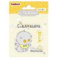 ScrapBerry�s SCB4907064 ������ ����������� ���������� ����� "������� ������� �4", 7*7��, 4�� - ����������� ������ ��� ���������� ��������� ��� ���������