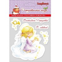 ScrapBerry�s SCB0810047 ������ ����������� ����� "����������� ���������", 10*11�� - ����������� ������ ��� ���������� ��������� ��� ���������