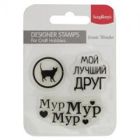 ScrapBerry�s SCB 4907117 ������ ����������� ���������� ����� "��� ������ ����", 7*7�� - ����������� ������ ��� ���������� ��������� ��� ���������