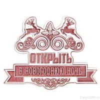 ����� ����������� ���������� "������� � ���������� ����", 7*6�� - ����������� ������ ��� ���������� ��������� ��� ���������