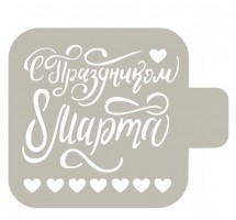 ��������-������ �������� "� 8 �����", 9*9�� - ����������� ������ ��� ���������� ��������� ��� ���������