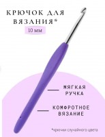 �RTLAND ������ � ������ ������, 10 ��, - ����������� ������ ��� ���������� ��������� ��� ���������