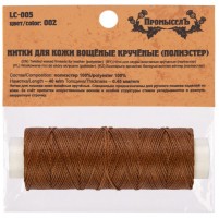 ��������� LC -005 ����� ��� ���� ������� 002 ��. ���������� - ����������� ������ ��� ���������� ��������� ��� ���������