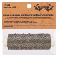 ��������� LC -005 ����� ��� ���� ������� 007 ����� - ����������� ������ ��� ���������� ��������� ��� ���������