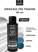 �������� ������ ���������  �� �����  ������ 60�� - ����������� ������ ��� ���������� ��������� ��� ���������