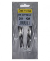 ����� �������� ������ ������ 23��/4�� 3 �� - ����������� ������ ��� ���������� ��������� ��� ���������