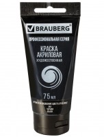 BRAUBERG ������ ��������� ����� ������ ���� 75�� - ����������� ������ ��� ���������� ��������� ��� ���������