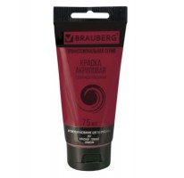 BRAUBERG ������ ��������� ����� ������� ������ ���� 75�� - ����������� ������ ��� ���������� ��������� ��� ���������