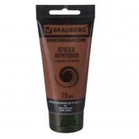 BRAUBERG ������ ��������� ����� ����� ������ ���� 75�� - ����������� ������ ��� ���������� ��������� ��� ���������