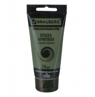 BRAUBERG ������ ��������� ����� ��������� ���� 75�� - ����������� ������ ��� ���������� ��������� ��� ���������