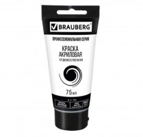 BRAUBERG ������ ��������� ����� ������ ��������  ���� 75�� - ����������� ������ ��� ���������� ��������� ��� ���������