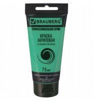 BRAUBERG ������ ��������� ����� ���������� ������� ���� 75�� - ����������� ������ ��� ���������� ��������� ��� ���������