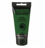 BRAUBERG ������ ��������� ����� �������� ������� ���� 75�� - ����������� ������ ��� ���������� ��������� ��� ���������