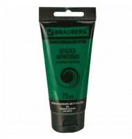 BRAUBERG ������ ��������� ����� �������� ������� ���� 75�� - ����������� ������ ��� ���������� ��������� ��� ���������