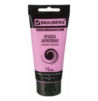 BRAUBERG ������ ��������� ����� ������� ������� ���� 75�� - ����������� ������ ��� ���������� ��������� ��� ���������