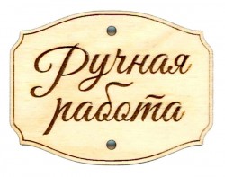 LAZERstudio 067 ������ ������ ������� /��������/5,3*7� - ����������� ������ ��� ���������� ��������� ��� ���������