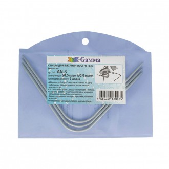 ����� ����� ��� ������� ���������, 20,5��, �-5��, 3�� - ����������� ������ ��� ���������� ��������� ��� ���������