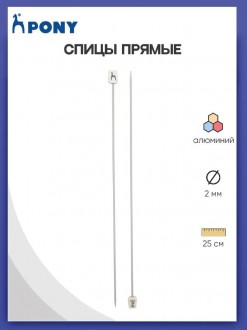 PONY ����� ������ ������  2/25�� - ����������� ������ ��� ���������� ��������� ��� ���������