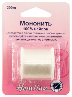 Hemline DJ.240 �������� 200�,  ���������� - ����������� ������ ��� ���������� ��������� ��� ���������