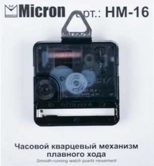 Micron HM-16 ������� ��������� �������� �������� ���� - ����������� ������ ��� ���������� ��������� ��� ���������