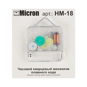 Micron HM-18 ������� ��������� �������� �������� ���� - ����������� ������ ��� ���������� ��������� ��� ���������