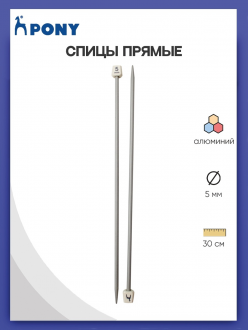 PONY ����� ������ ������  5��/30�� - ����������� ������ ��� ���������� ��������� ��� ���������