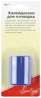 Hemline Sew Easy ER994 ����������� ��� �������� - ����������� ������ ��� ���������� ��������� ��� ���������