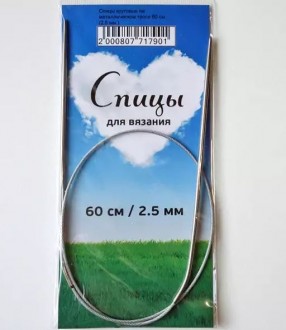 ����� �������� �� ������������� ����� 60��, d-2.5mm - ����������� ������ ��� ���������� ��������� ��� ���������