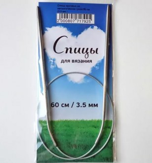 ����� �������� �� ������������� ����� 60��, d-3.5mm - ����������� ������ ��� ���������� ��������� ��� ���������