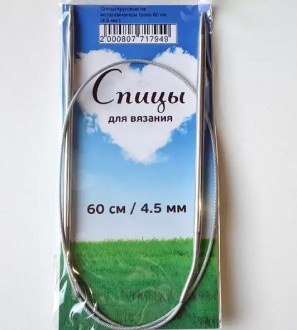 ����� �������� �� ������������� ����� 60��, d-4.5mm - ����������� ������ ��� ���������� ��������� ��� ���������