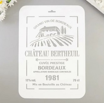 ��������-������ �������� ������������ "Bordeaux", 22*31�� - ����������� ������ ��� ���������� ��������� ��� ���������