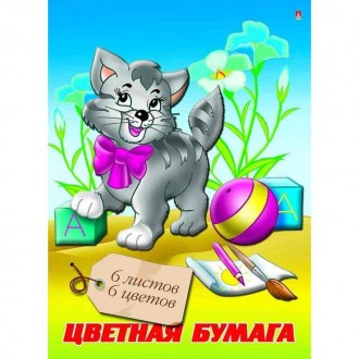 ���� ����� ������� ������ ��� �������� ����������,  205*280��, 6 ������, 6 ������ - ����������� ������ ��� ���������� ��������� ��� ���������