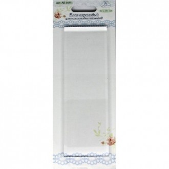 ��������� ��-08891 ���� ��������� ��� ����������� �������, 50*150��, ������ 10�� - ����������� ������ ��� ���������� ��������� ��� ���������